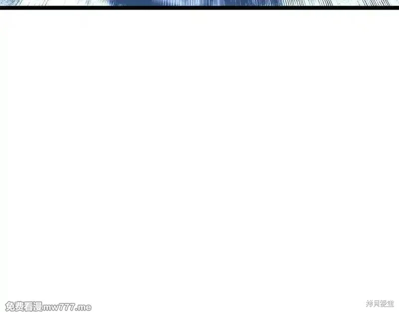 災難級英雄歸來,第123话,第8张