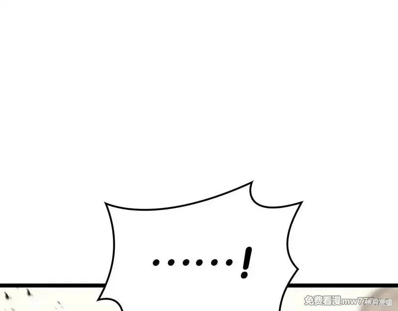 災難級英雄歸來,第106话,第114张