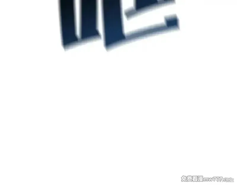 災難級英雄歸來,第106话,第129张