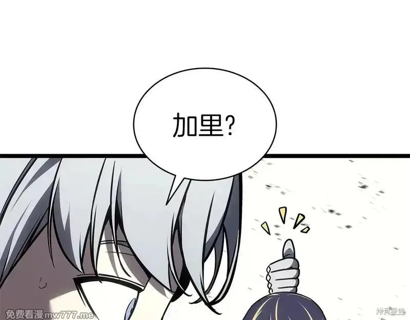 災難級英雄歸來,第106话,第130张