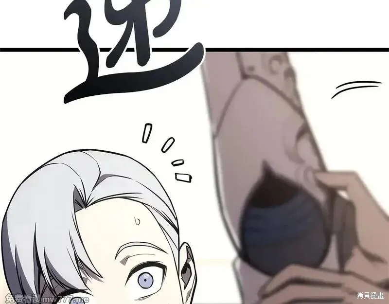 災難級英雄歸來,第106话,第134张