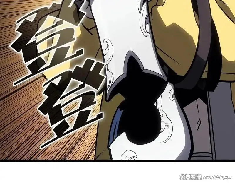 災難級英雄歸來,第106话,第139张