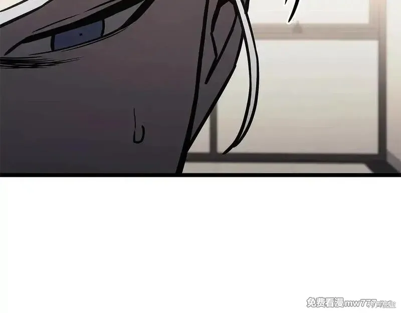 災難級英雄歸來,第106话,第144张