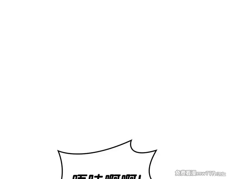 災難級英雄歸來,第106话,第157张