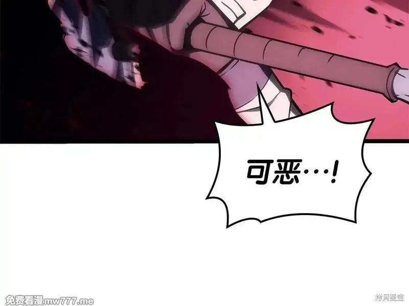 災難級英雄歸來,第106话,第160张