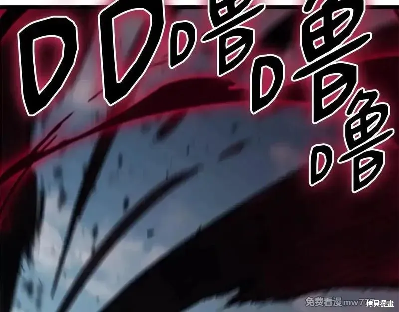 災難級英雄歸來,第106话,第162张