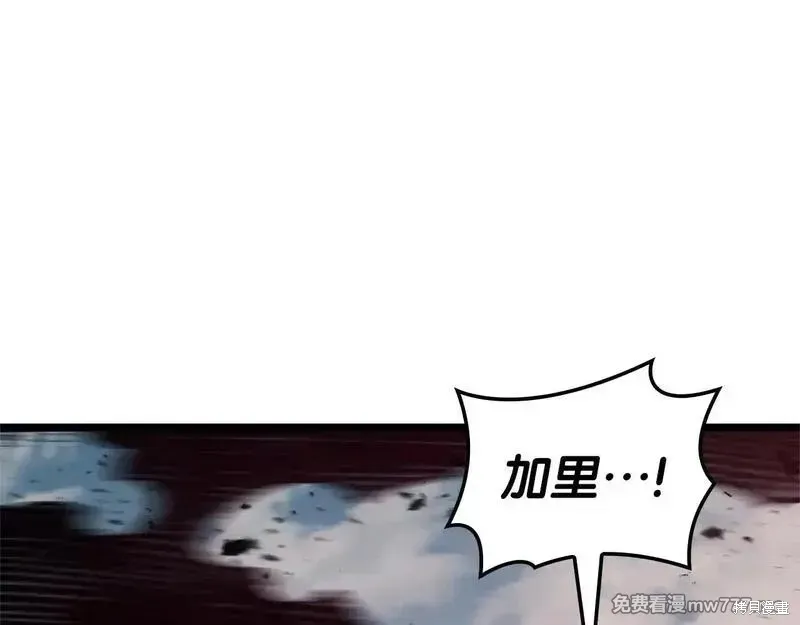 災難級英雄歸來,第106话,第165张
