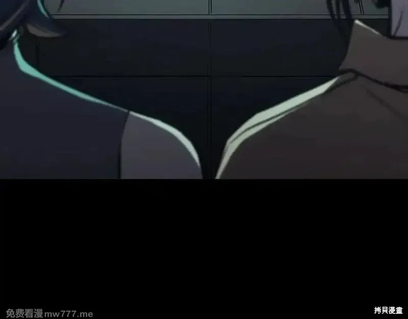 災難級英雄歸來,第106话,第17张