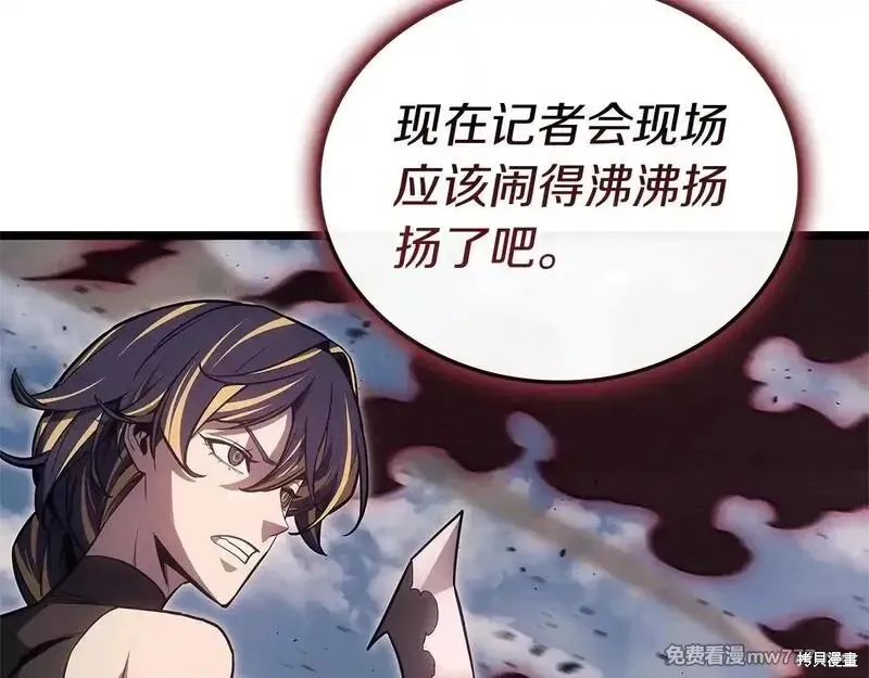 災難級英雄歸來,第106话,第189张