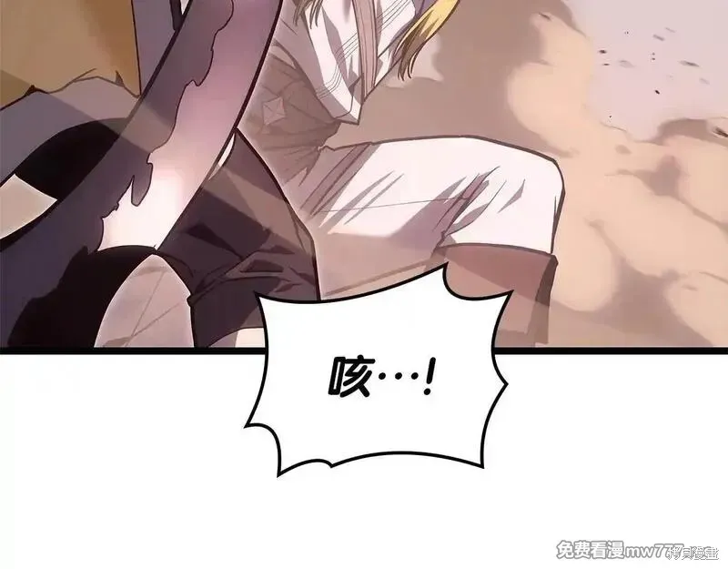 災難級英雄歸來,第106话,第191张
