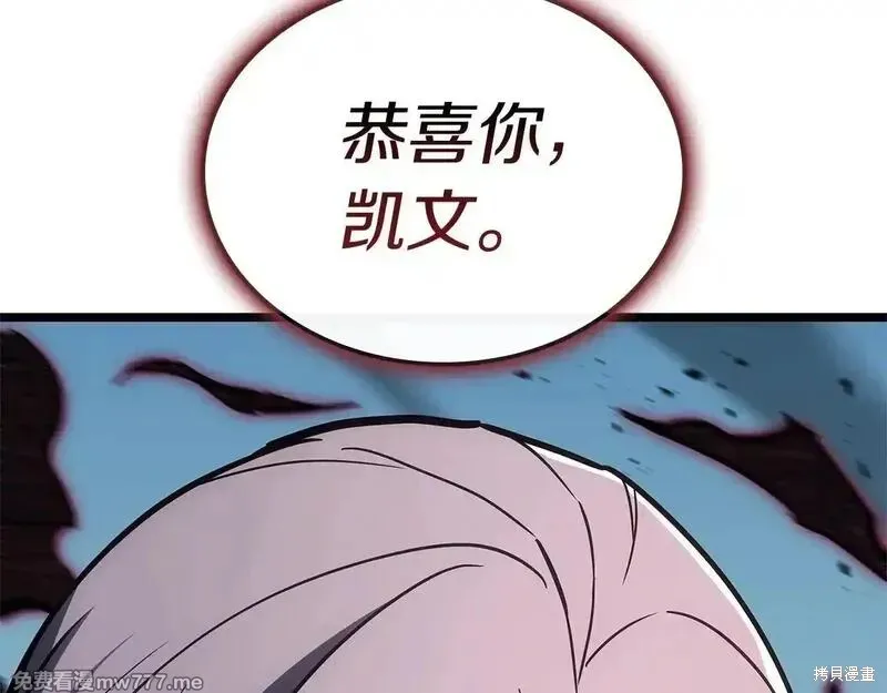 災難級英雄歸來,第106话,第199张