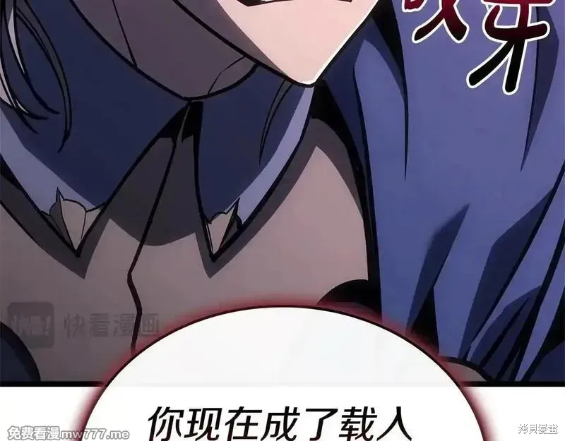 災難級英雄歸來,第106话,第201张