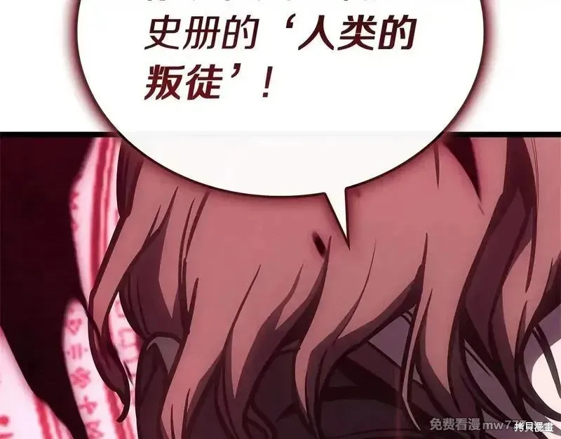 災難級英雄歸來,第106话,第202张