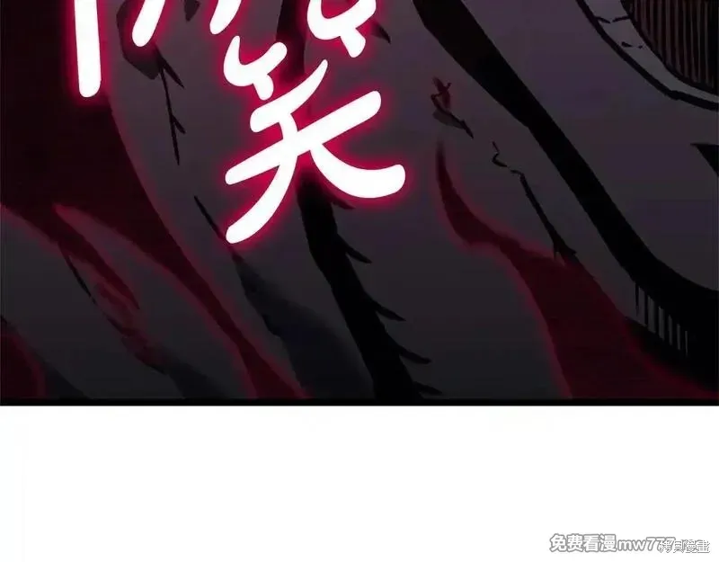 災難級英雄歸來,第106话,第204张