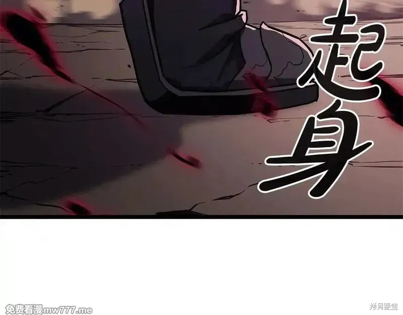 災難級英雄歸來,第106话,第214张