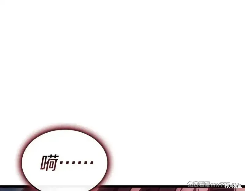 災難級英雄歸來,第106话,第223张