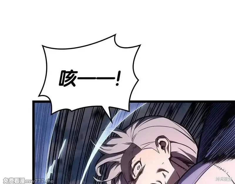 災難級英雄歸來,第106话,第234张