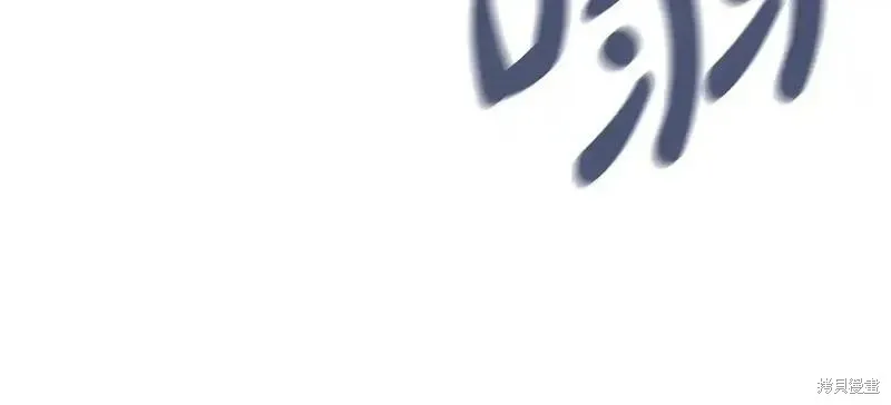 災難級英雄歸來,第106话,第237张