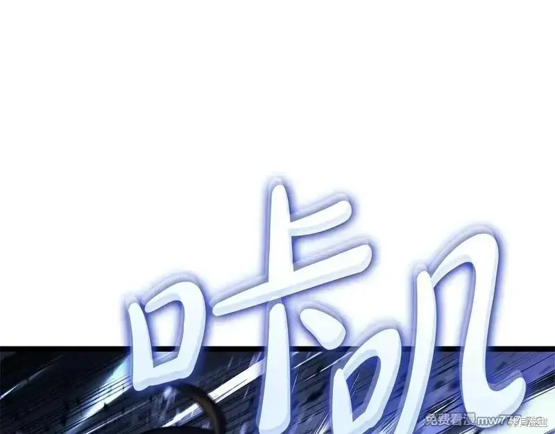 災難級英雄歸來,第106话,第238张