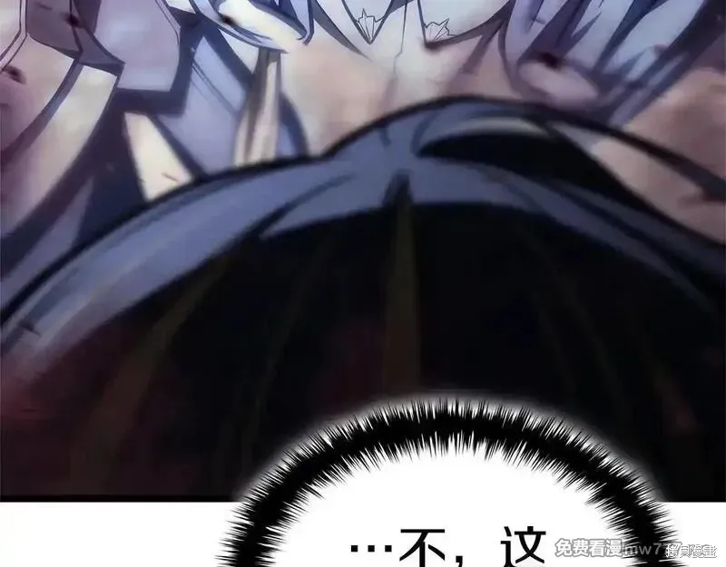 災難級英雄歸來,第106话,第244张