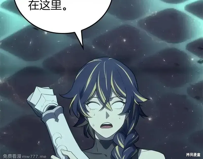 災難級英雄歸來,第106话,第258张