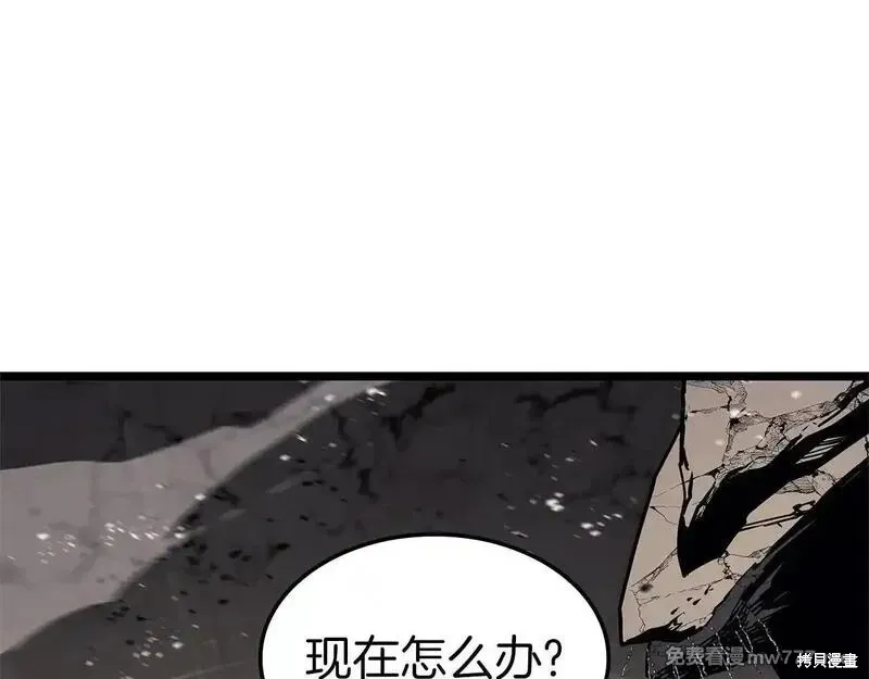 災難級英雄歸來,第106话,第261张