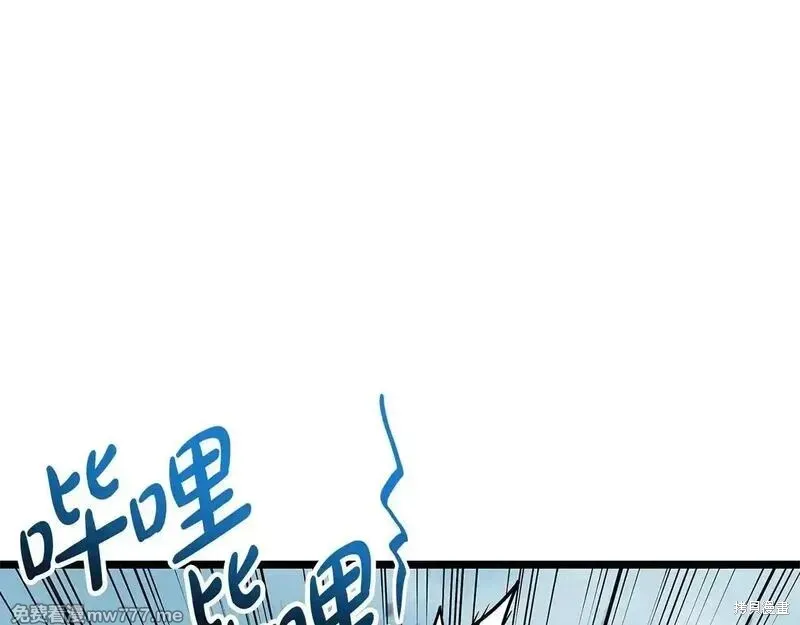 災難級英雄歸來,第106话,第27张