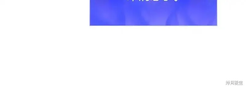 災難級英雄歸來,第106话,第284张
