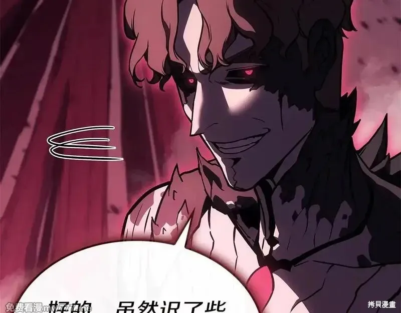 災難級英雄歸來,第106话,第287张