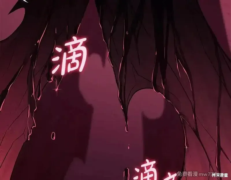 災難級英雄歸來,第106话,第291张