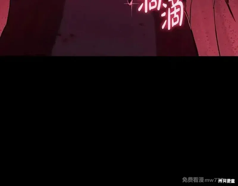 災難級英雄歸來,第106话,第292张