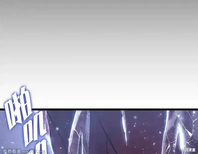 災難級英雄歸來,第106话,第302张