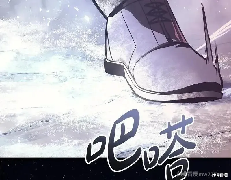 災難級英雄歸來,第106话,第311张