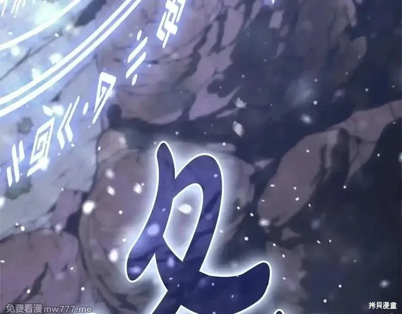 災難級英雄歸來,第106话,第325张