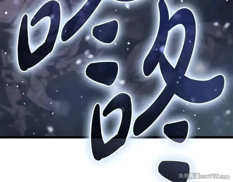 災難級英雄歸來,第106话,第326张