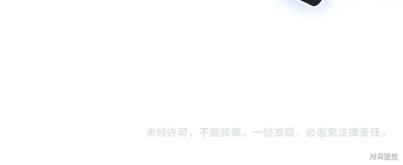 災難級英雄歸來,第106话,第327张