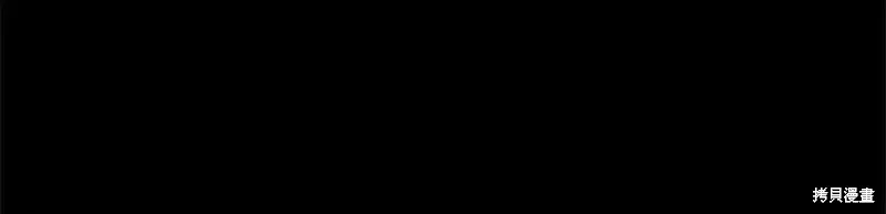 災難級英雄歸來,第106话,第72张