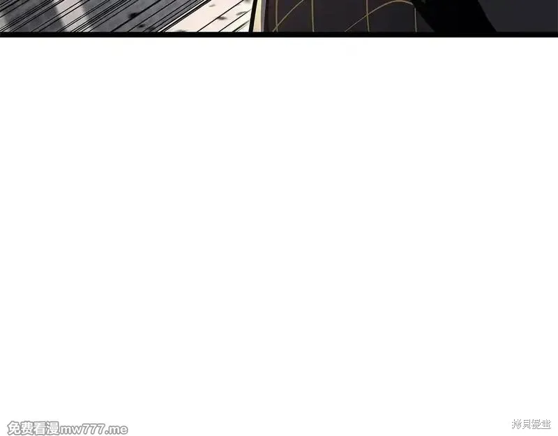 災難級英雄歸來,第106话,第8张