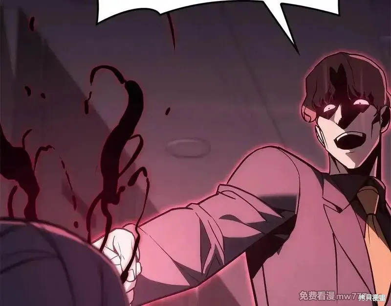 災難級英雄歸來,第106话,第84张