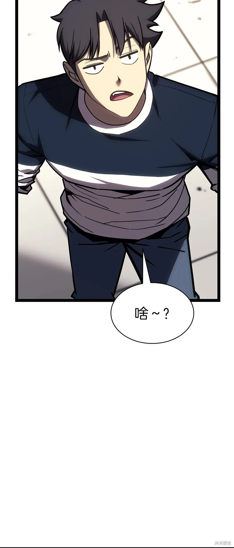 災難級英雄歸來,第97话,第14张