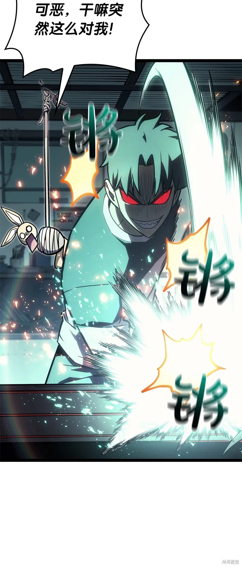 災難級英雄歸來,第97话,第22张
