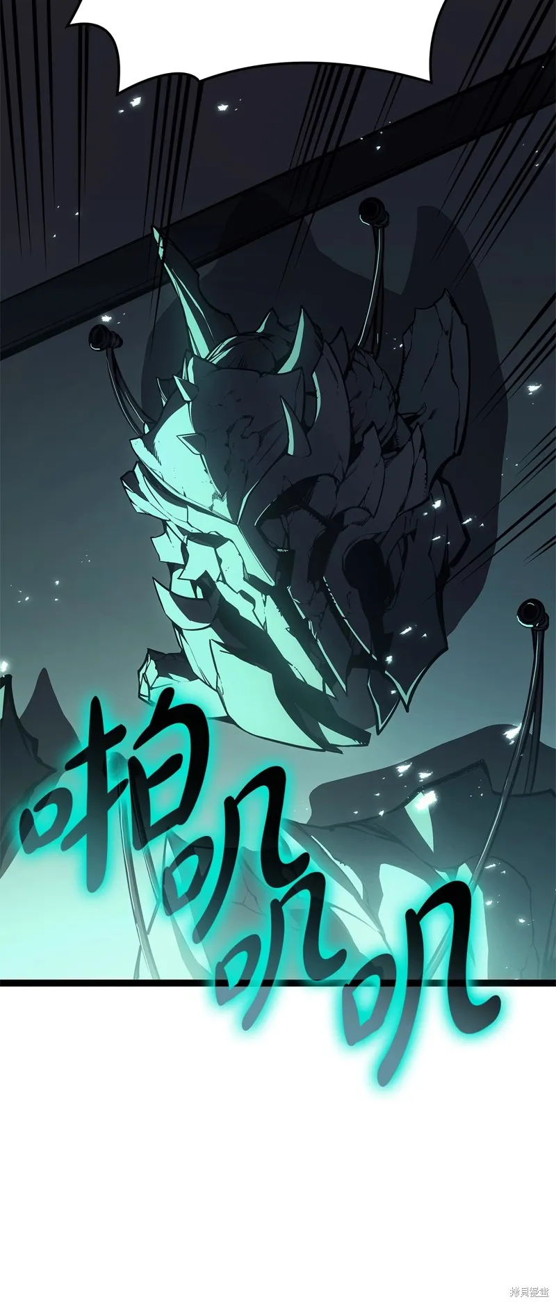 災難級英雄歸來,第97话,第26张
