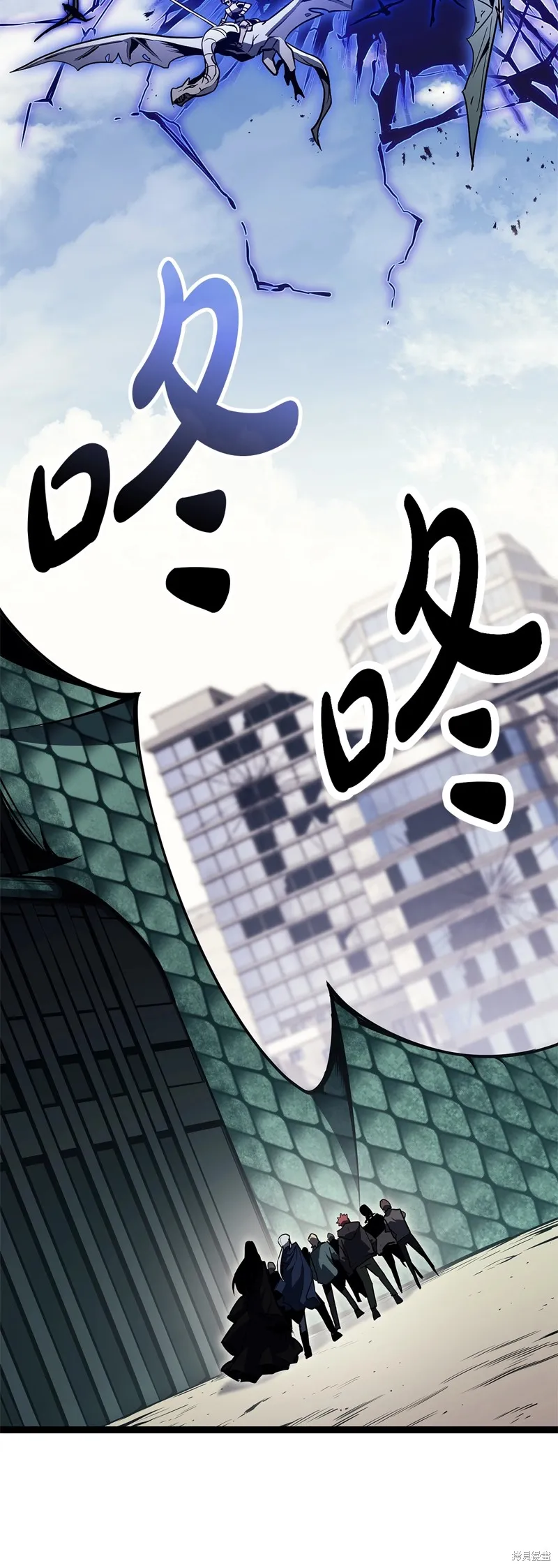 災難級英雄歸來,第97话,第30张