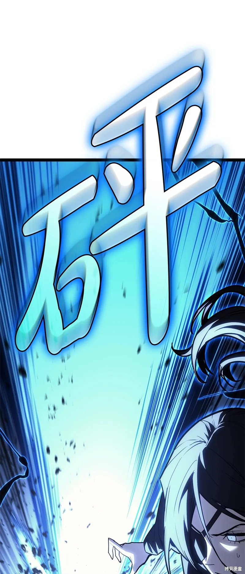 災難級英雄歸來,第97话,第41张