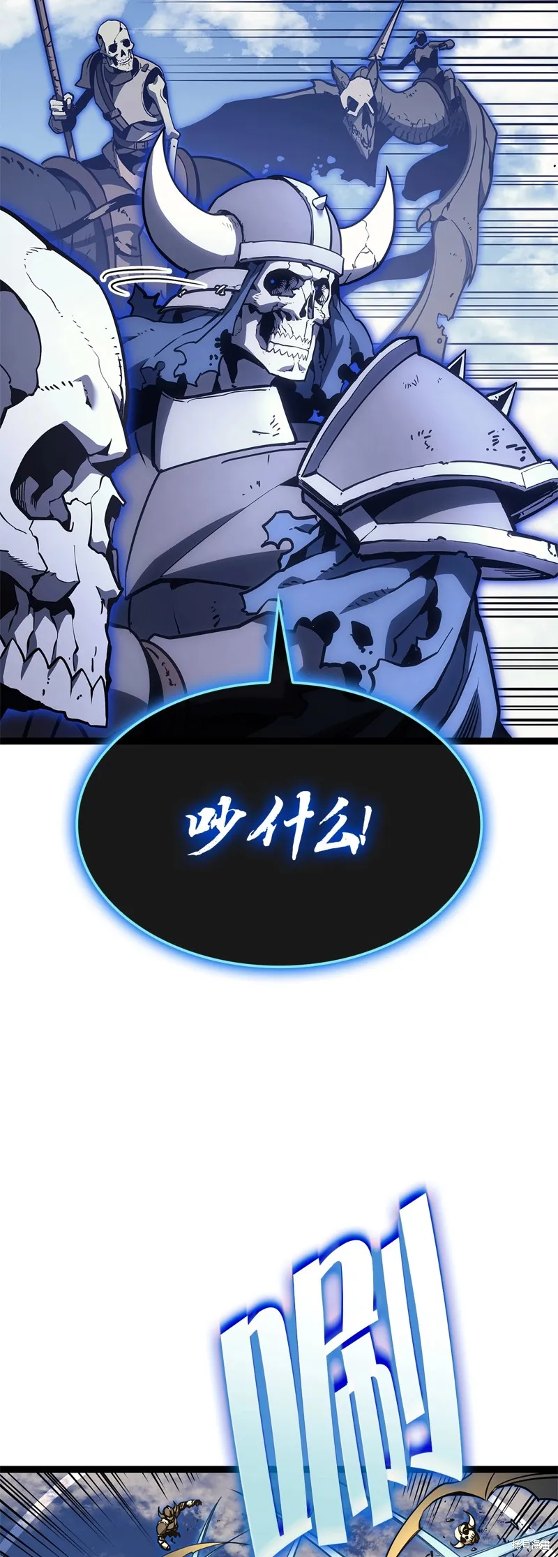 災難級英雄歸來,第97话,第55张