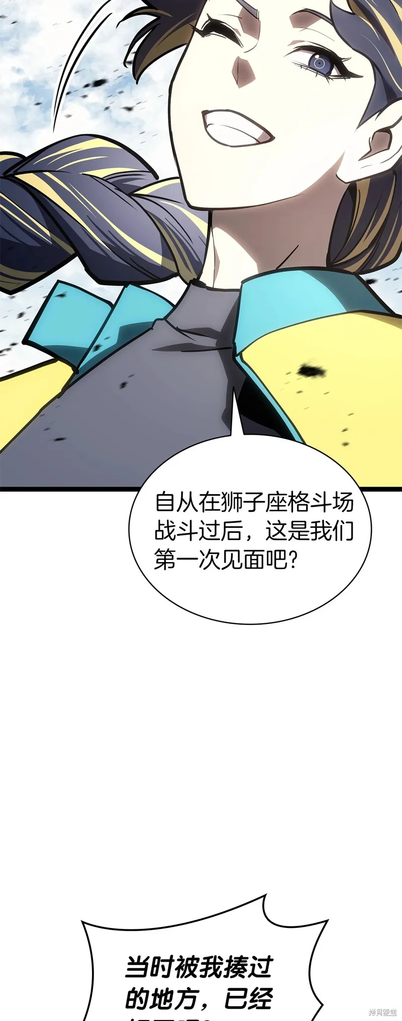 災難級英雄歸來,第97话,第80张