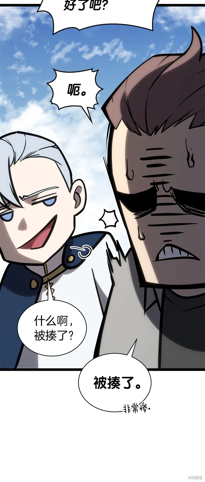 災難級英雄歸來,第97话,第81张
