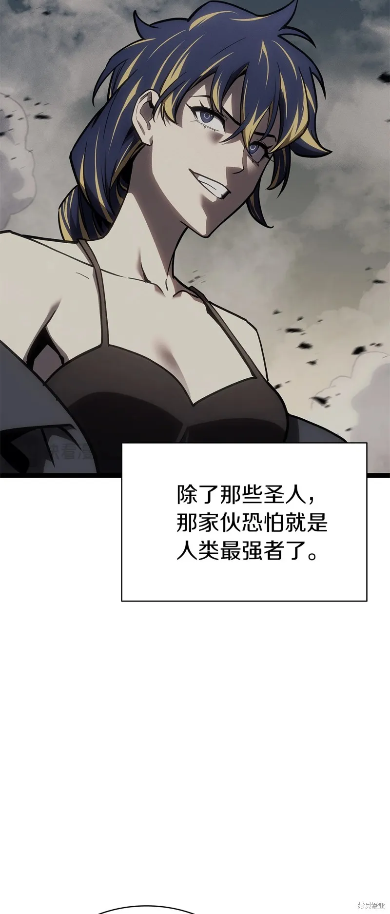 災難級英雄歸來,第97话,第84张