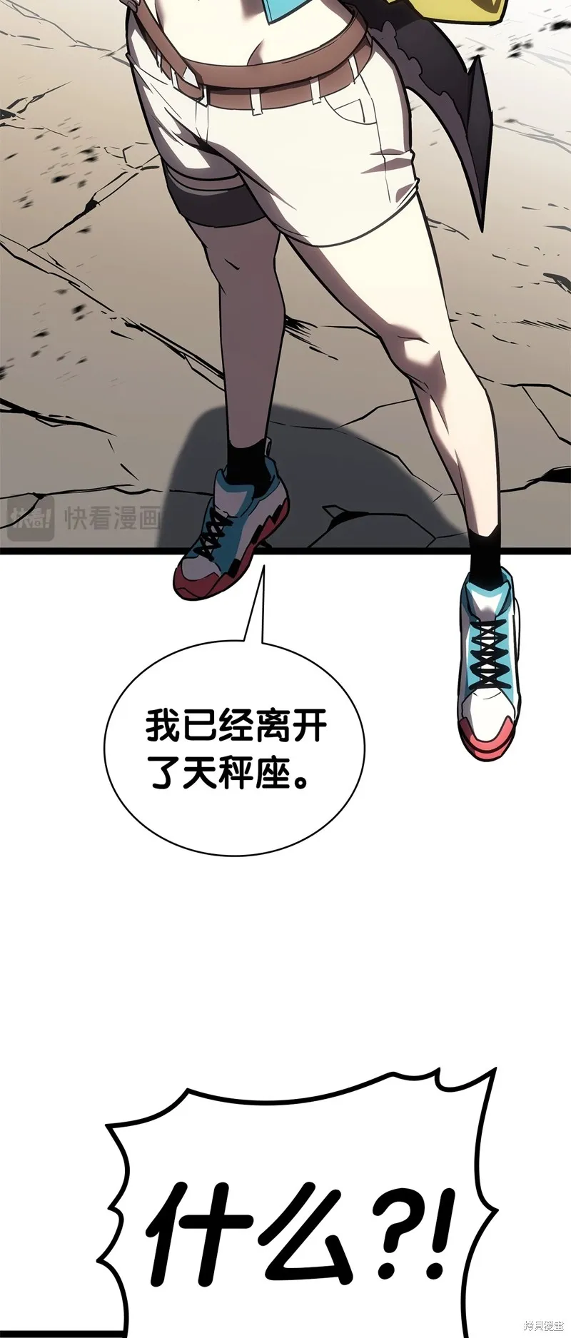 災難級英雄歸來,第97话,第92张