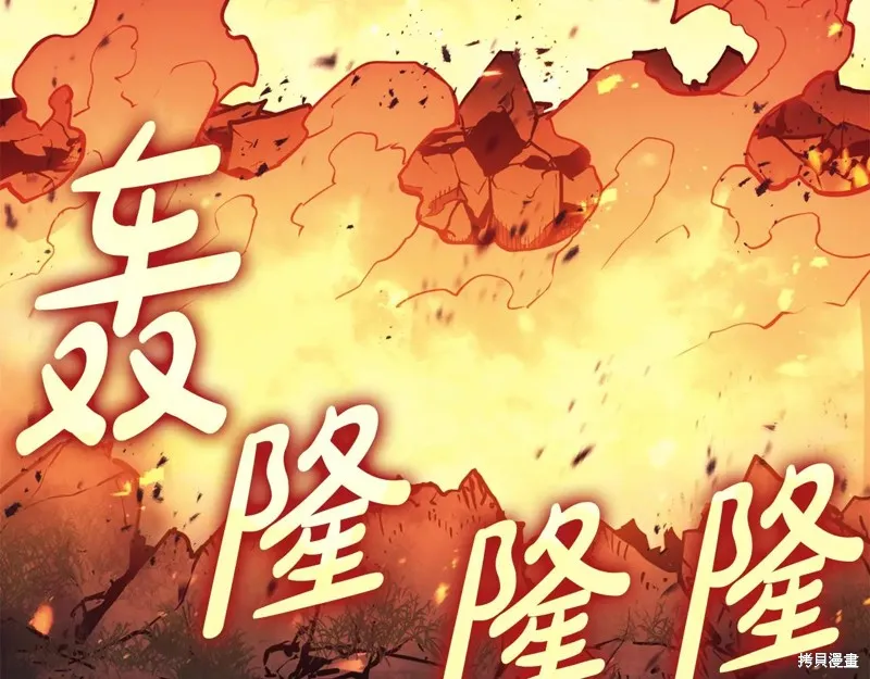 災難級英雄歸來,第114话,第102张